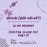 دانلود آهنگ In my memory (Doctor Slump OST Part.1) سولگی (ردولوت) SEULGI (Red velvet)